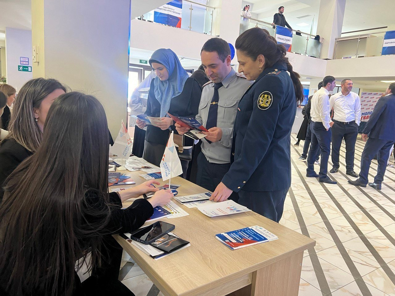 Всероссийская ярмарка трудоустройства «Работа России. Время возможностей - 2024» проводится с целью обеспечения трудоустройства граждан